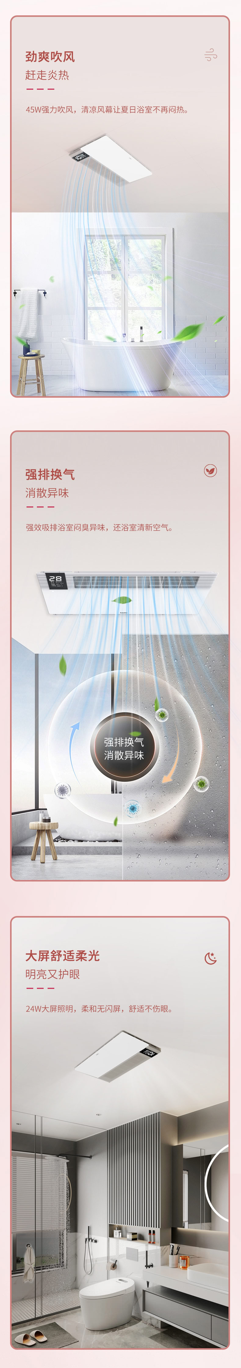 涼爽清風(fēng)